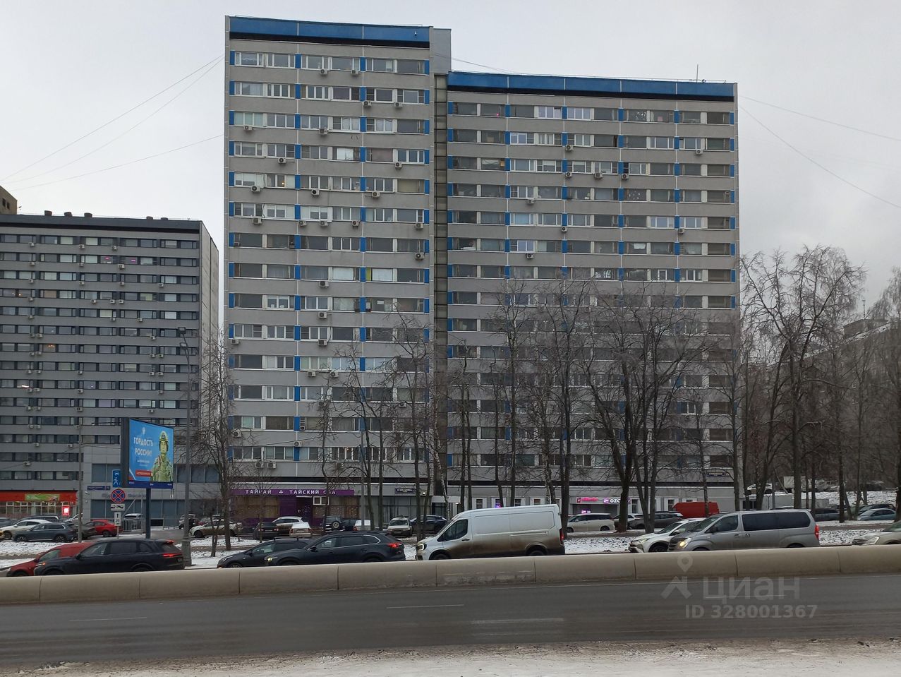 Продажа 2-комн квартиры на вторичном рынке Профсоюзная улица, 73