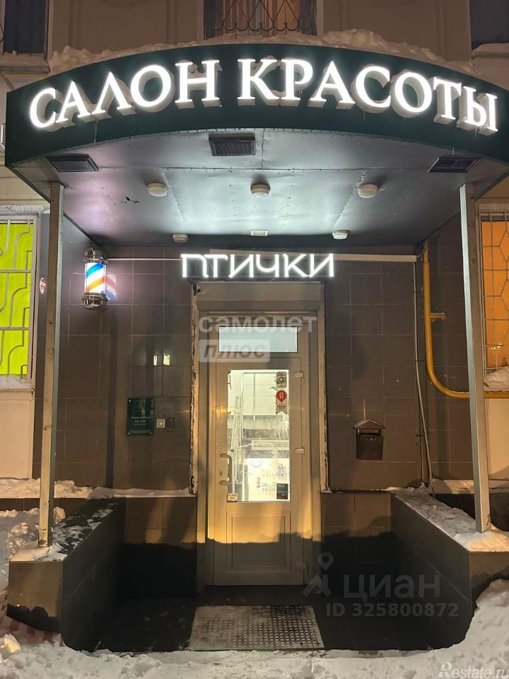Аренда ПСН Космонавтов ул,  д. 6