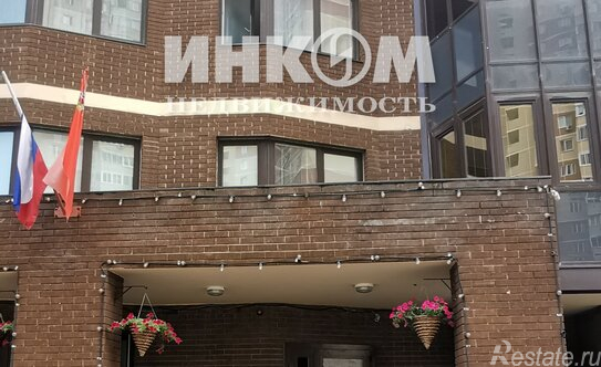 Продажа 1-комн квартиры на вторичном рынке Одинцово, ул Маковского,  д. 20