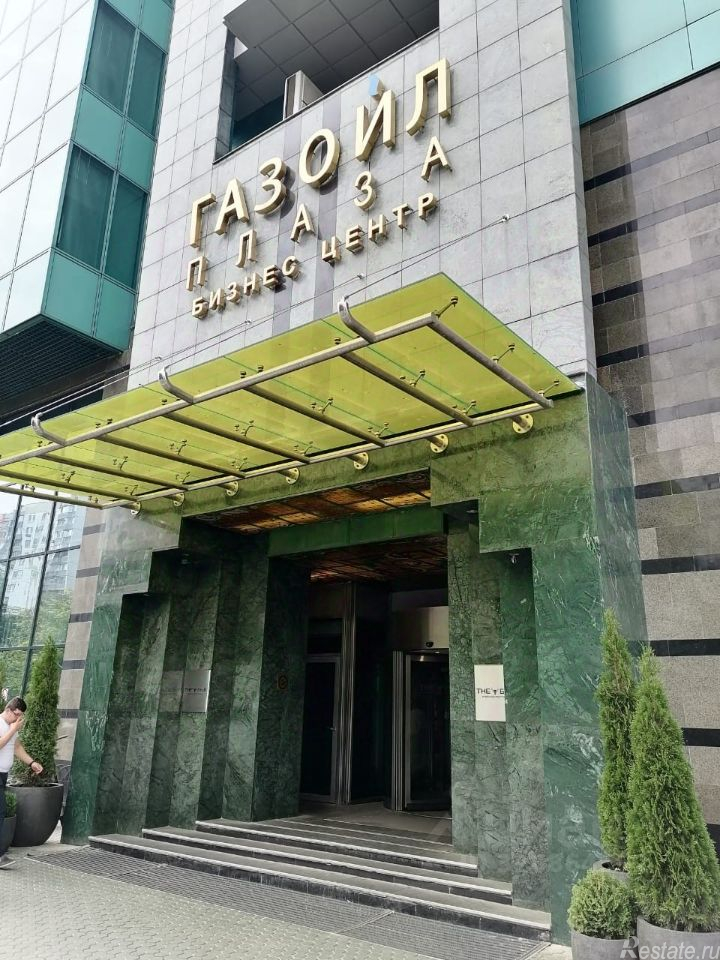 Аренда офиса улица Намёткина