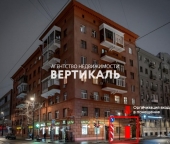 Сдать в аренду Торговые помещения ул Лесная  22 