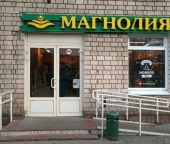 Продать Помещения свободного назначения Волоколамское ш   