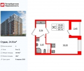 Продать Квартиры в новостройке проспект Большой Смоленский   