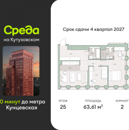 Продажа 2-комн квартиры в новостройке ул. Ивана Франко, земельный участок 22/1