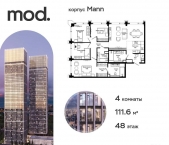 Продать Квартиры в новостройке внутригородская территория муниципальный округ Марьина Роща, 4-я улица Марьиной Рощи, дом 10   