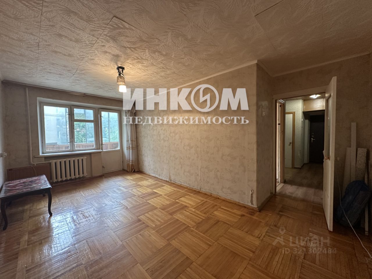 Продажа 3-комн квартиры на вторичном рынке Пушкино, Надсоновская улица, 20