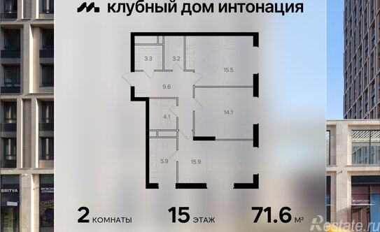 Продажа 2-комн квартиры на вторичном рынке ул Щукинская,  д. 7