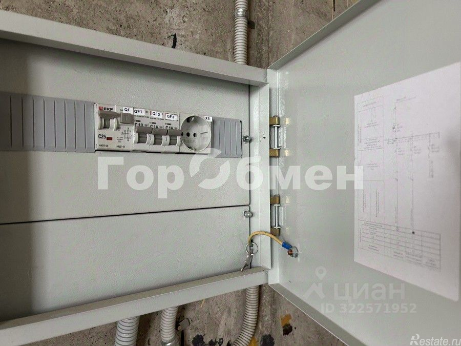Продажа ПСН Люберцы, улица Военкора Максима Фомина,  д. 6