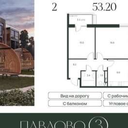 Продажа 2-комн квартиры в новостройке Лобаново, 46К-9061