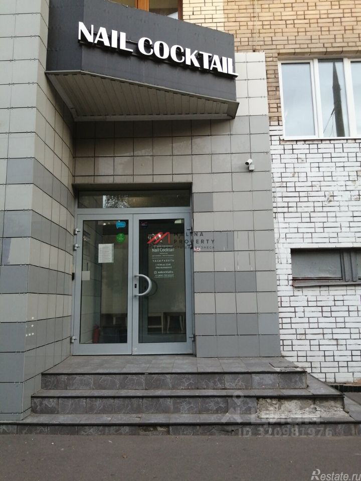 Аренда торгового помещения улица Грузинский Вал,  д. 14
