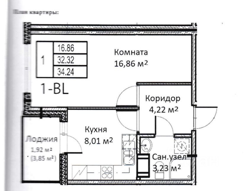 Аренда 1-комн квартиры на вторичном рынке Новоселье городской поселок, улица Центральная, 10к2