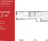 Продать Квартиры вторичка ул Профессора Попова  26 2
