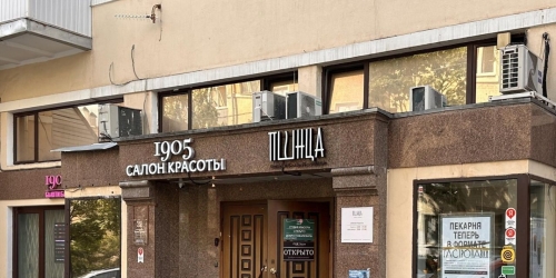 Торговое помещение улица Анны Северьяновой