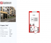 Продать Квартиры в новостройке Колпинское шоссе   