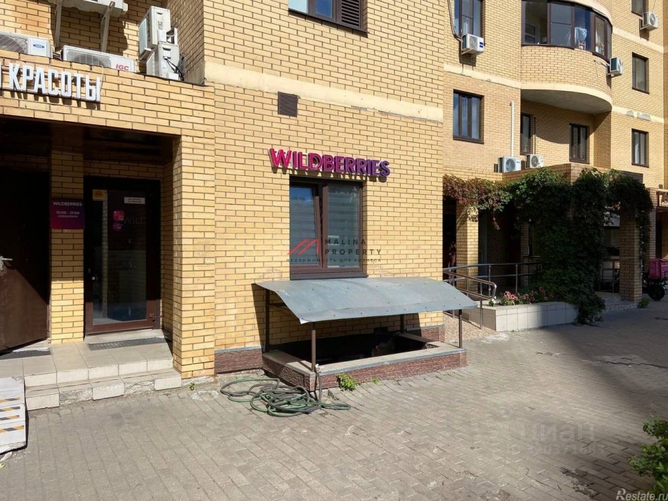 Продажа торгового помещения Химки, ул Академика Грушина,  д. 4