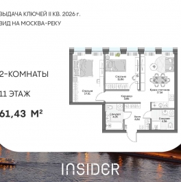 Продажа 2-комн квартиры в новостройке Автозаводская ул, вл. 24к1