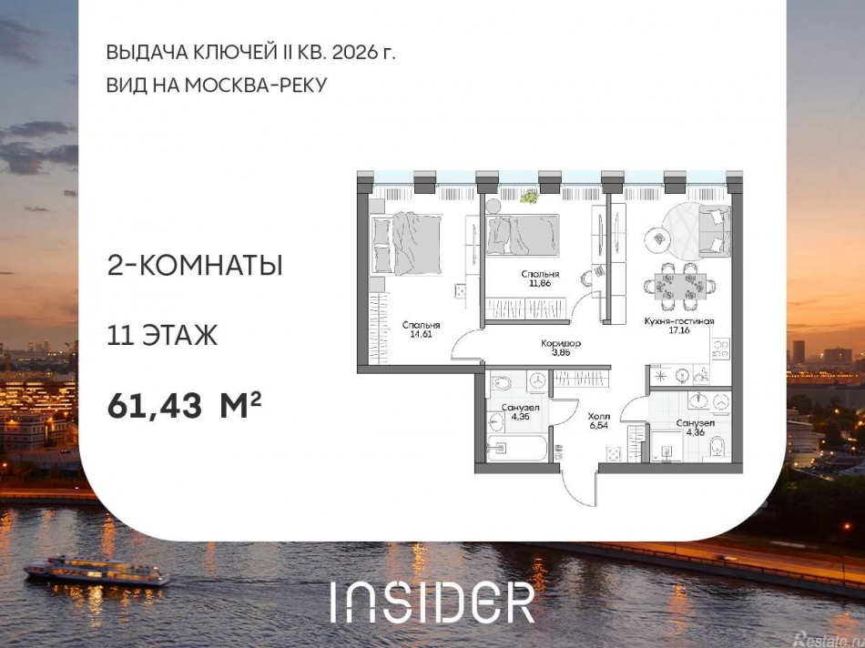 Продажа 2-комн квартиры в новостройке Автозаводская ул, вл. 24к1