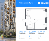 Продать Квартиры в новостройке Юрлово д, жилой комплекс Пятницкие Луга, к2/1   