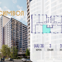 Продажа 1-комн квартиры в новостройке ул. Золоторожский Вал, вл. 11, стр. 46