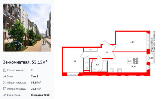 Продажа 2-комн квартиры в новостройке Кожевенная линия,  д. 1-3 литР