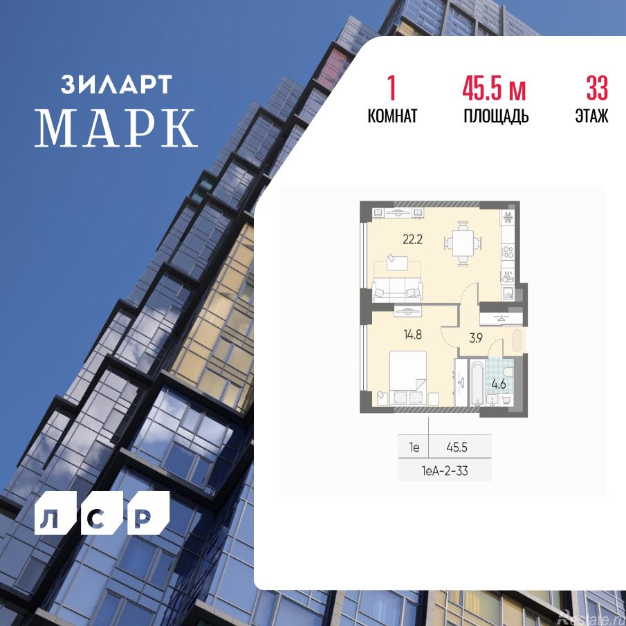 Продажа 1-комн квартиры в новостройке Марка Шагала набережная, д.1к2