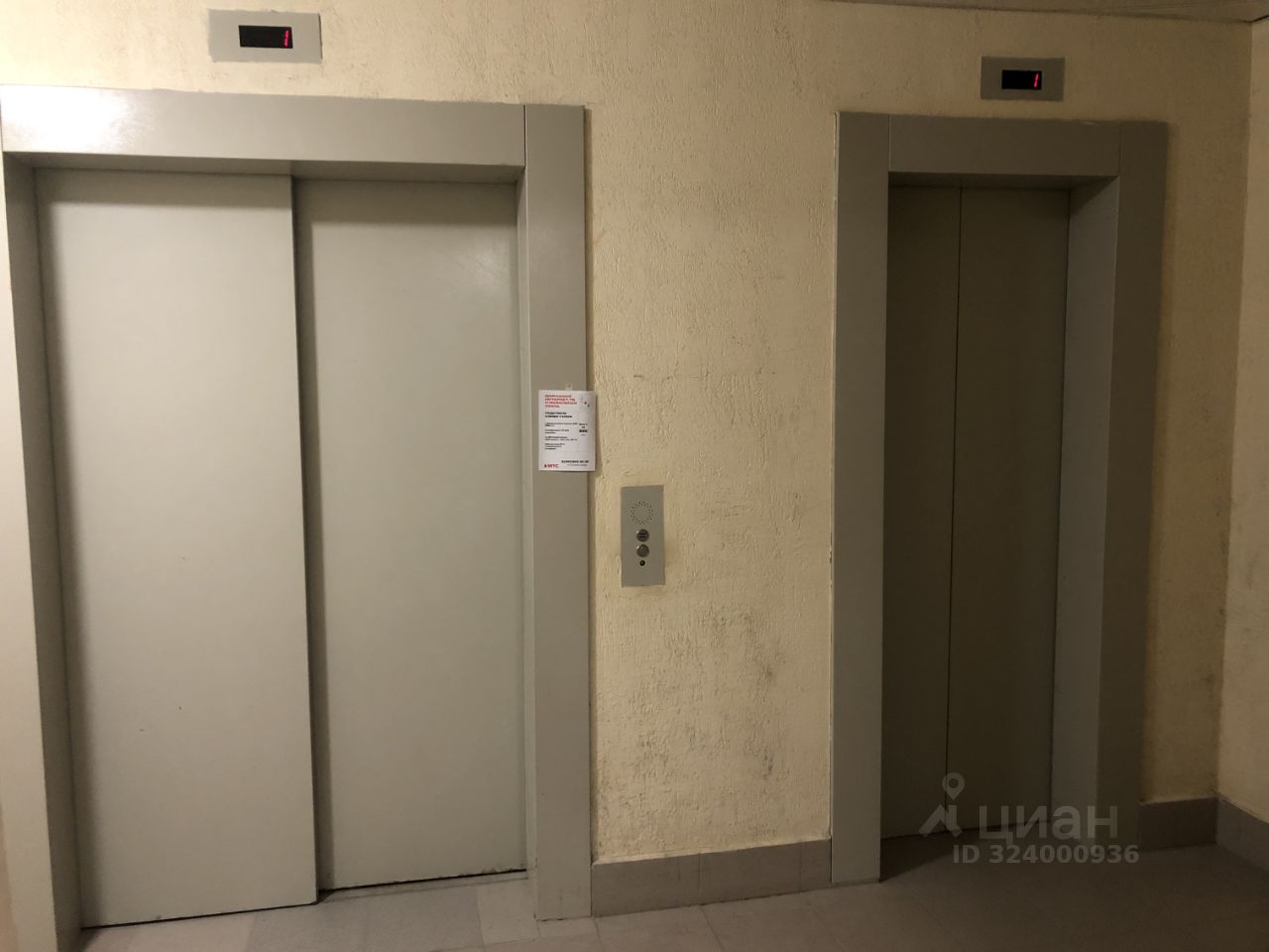 Продажа 2-комн квартиры на вторичном рынке 6-я Радиальная улица, 3к4