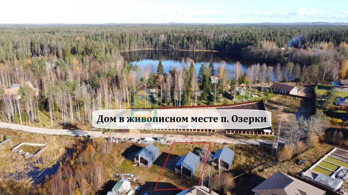Продажа дома пос. Озерки, улица Береговая