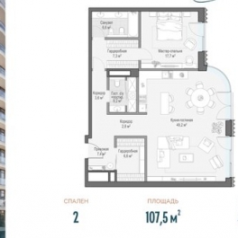 Продажа 2-комн квартиры на вторичном рынке Толмачевский Б. пер,  д. 5,  к. 4