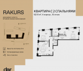 Продать Квартиры в новостройке , ул. Маршала Бирюзова, влд. 1   