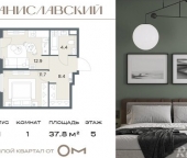Продать Квартиры в новостройке Поздняково, 46К-9030   
