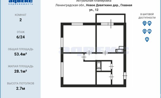 Продажа 2-комн квартиры на вторичном рынке Новое Девяткино, ул Главная,  д. 12
