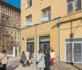 Продать Помещения свободного назначения улица Земляной Вал  23 