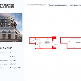 Продажа студии 26 линия ВО, дом 1, корпус 1, лит. А