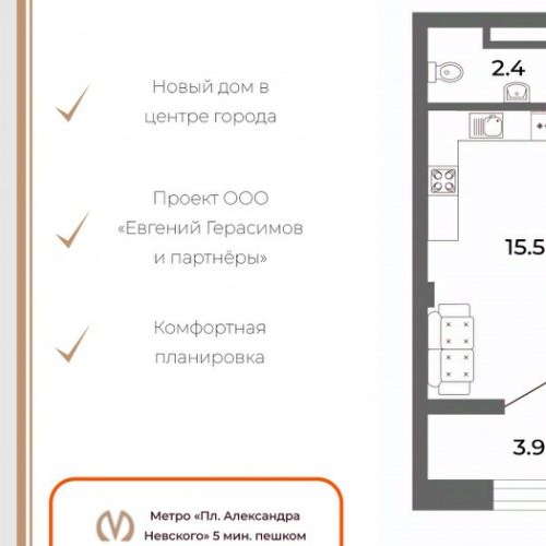 2-комн квартира Тележная улица, 32