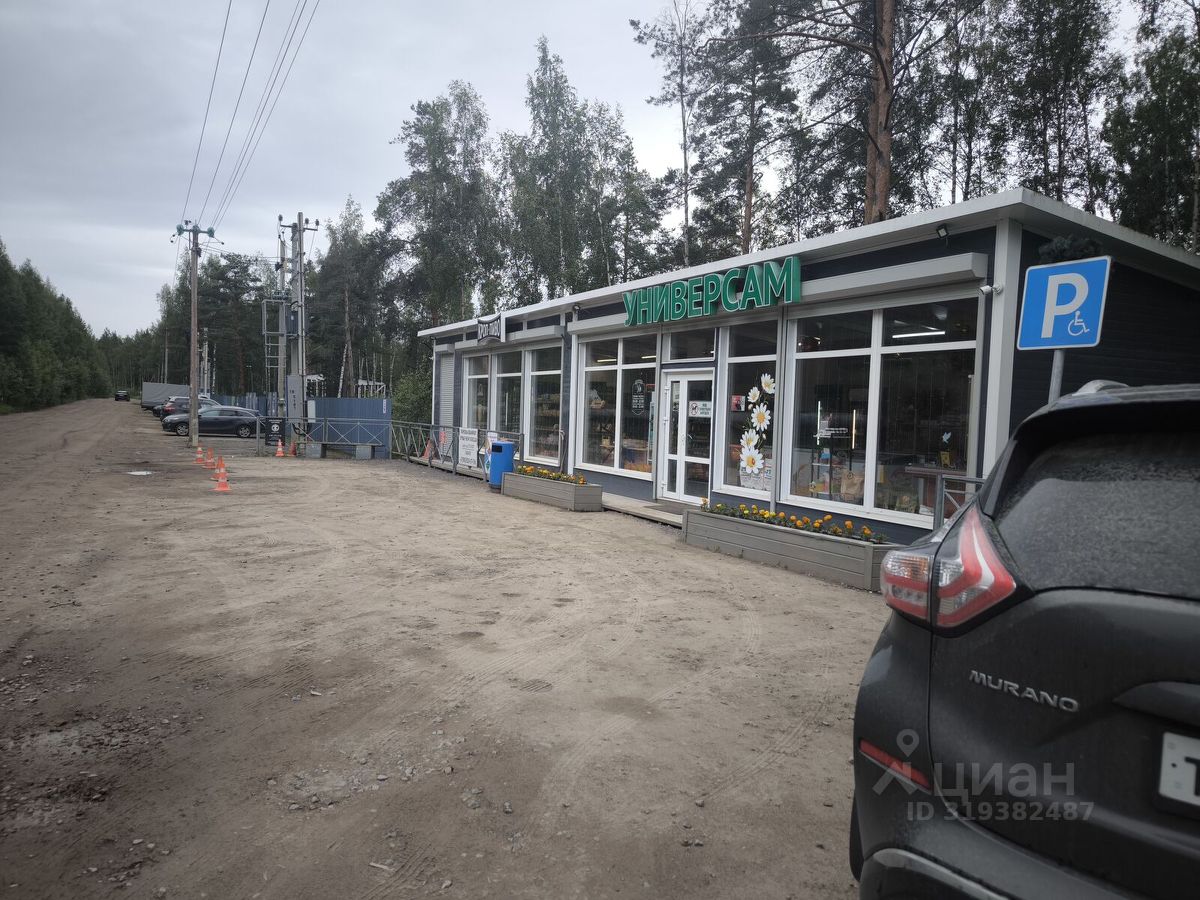 Продажа земли улица Ромашковая