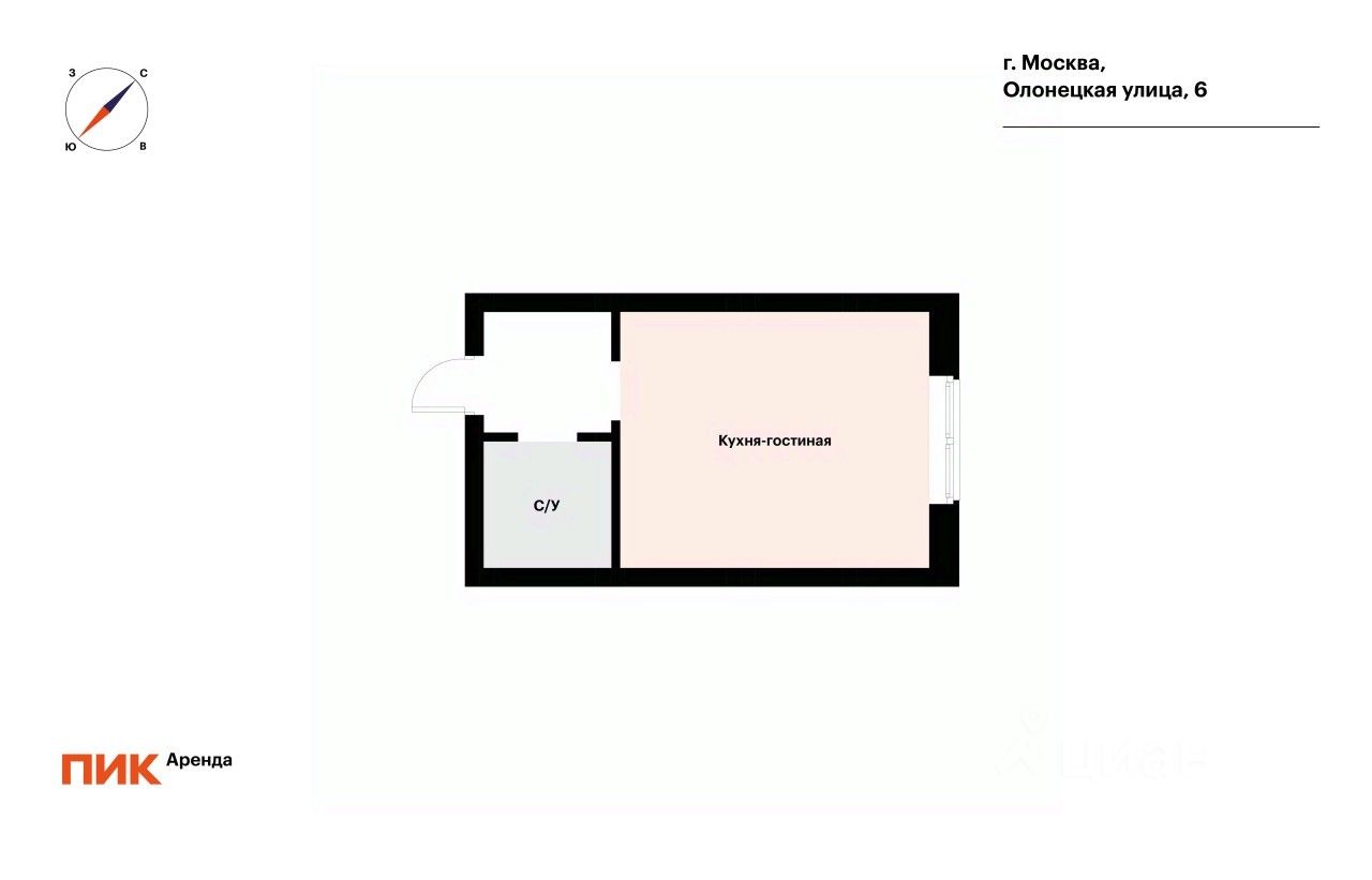 Аренда студии Олонецкая улица,  д. 6