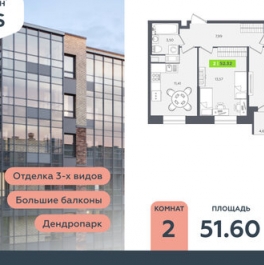 Продажа 2-комн квартиры на вторичном рынке Кудрово, ул Солнечная,  д. 10,  к. 1