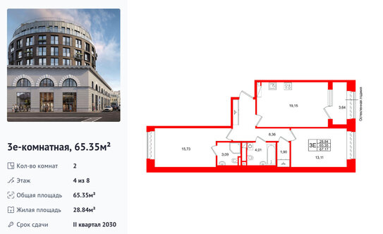 Продажа 2-комн квартиры в новостройке линия Кожевенная,  д. 1-3