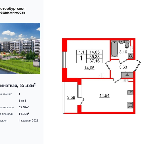 1-комн квартира Пулковское шоссе