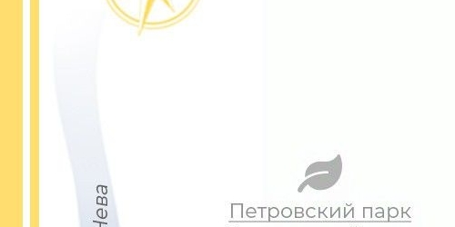 4-комн квартира улица Малая Зеленина, 1/22