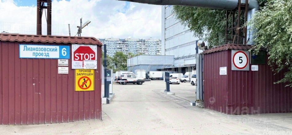 Аренда офиса Лианозовский проезд,  д. 6
