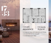 Продать Квартиры в новостройке Ремесленная улица, дом 17, литера З   