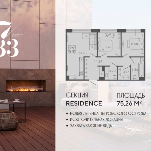 2-комн квартира Ремесленная улица, дом 17, литера З