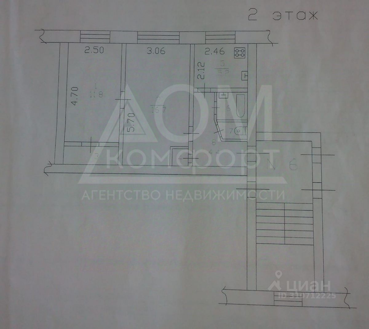 Продажа 2-комн квартиры на вторичном рынке пос. Коммунары, улица Железнодорожная, 16