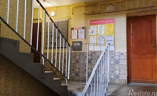 Продажа 1-комн квартиры на вторичном рынке Турку ул,  д. 29,  к. 1