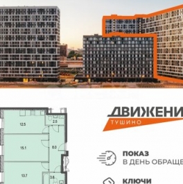 Продажа 2-комн квартиры на вторичном рынке Волоколамское ш,  д. 77/22,  к. 1