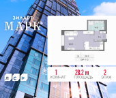 Продать Квартиры в новостройке Марка Шагала набережная, д.1к2   