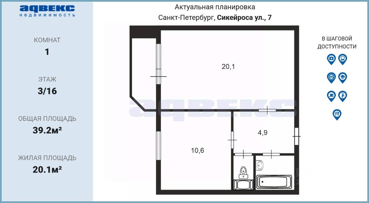 Продажа 1-комн квартиры на вторичном рынке улица Сикейроса, 7к2