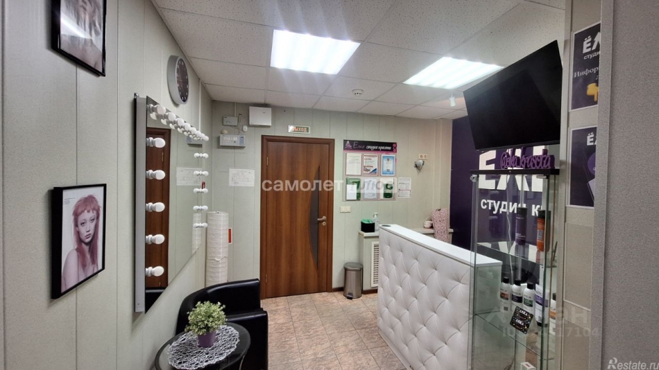 Продажа ПСН Электросталь, пр-кт Ленина,  д. 02,  к. 3