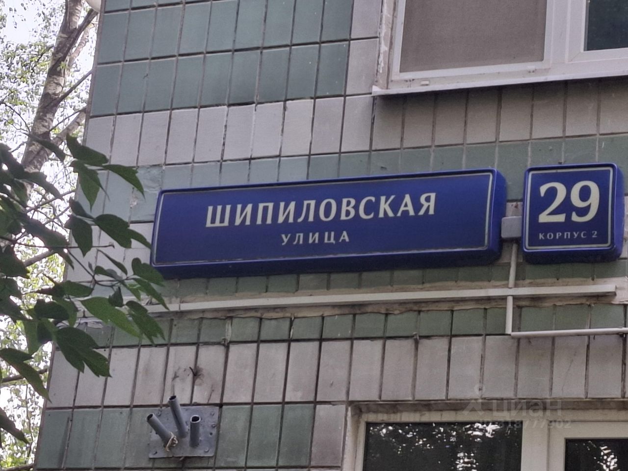 Продажа 3-комн квартиры на вторичном рынке Шипиловская улица, 29К2